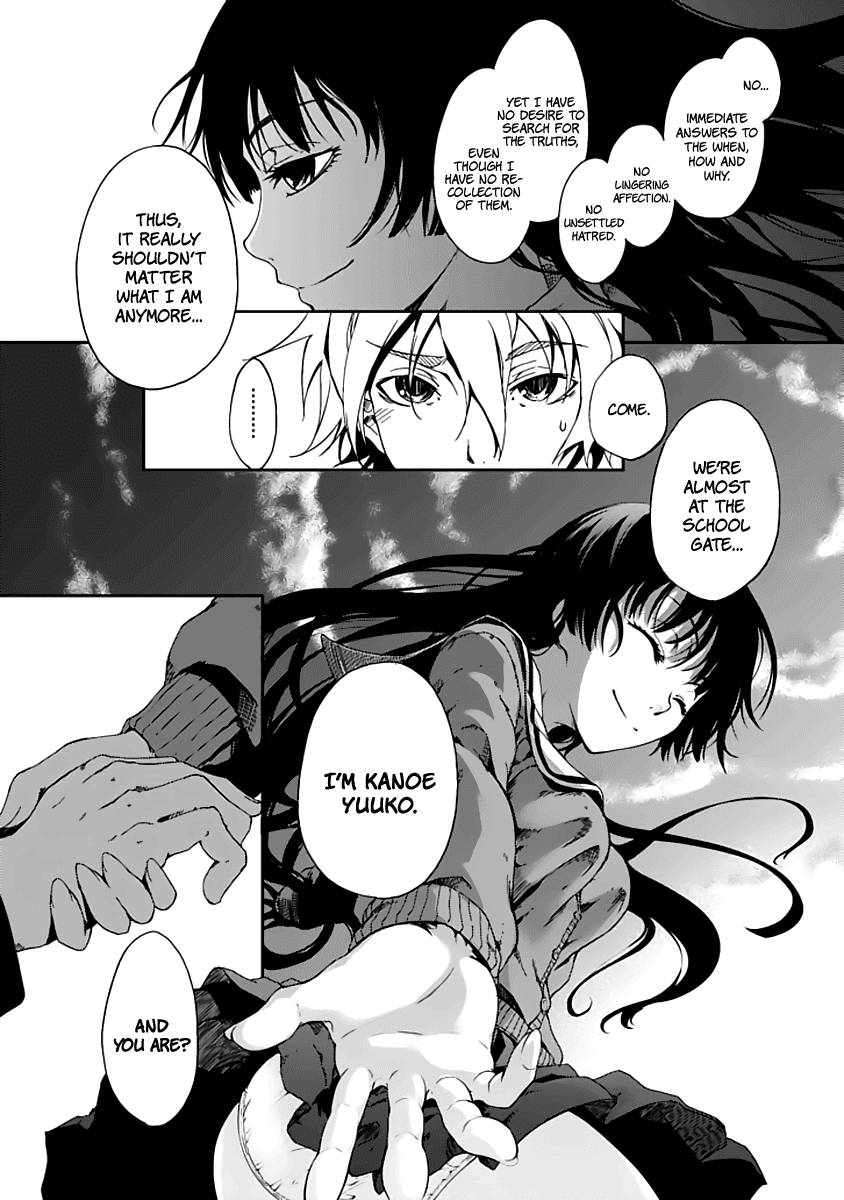 Tasogare Otome x Amnesia Chapter 0.001 - Page 14
