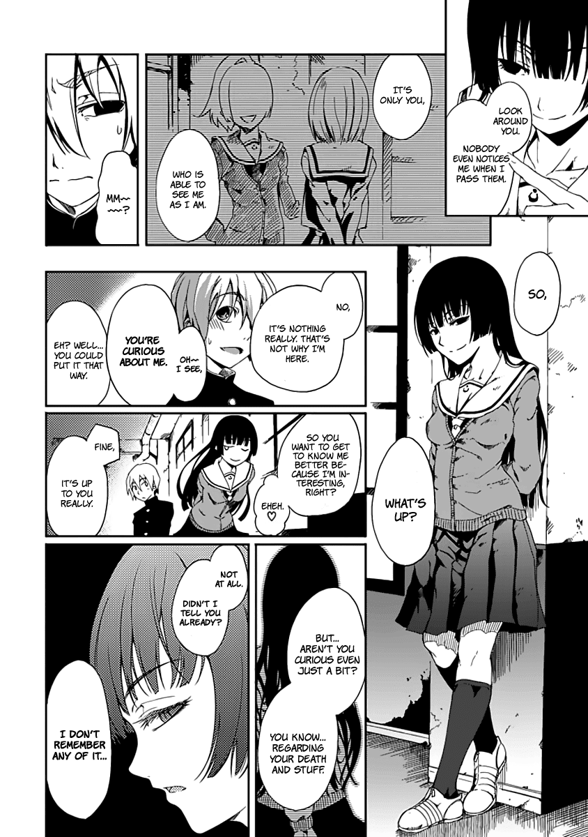Tasogare Otome x Amnesia Chapter 0.001 - Page 16