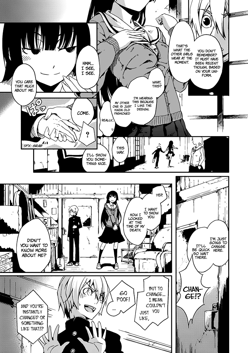 Tasogare Otome x Amnesia Chapter 0.001 - Page 17