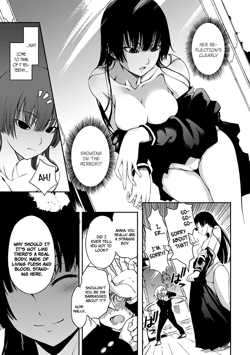 Tasogare Otome x Amnesia Chapter 0.001 - Page 19