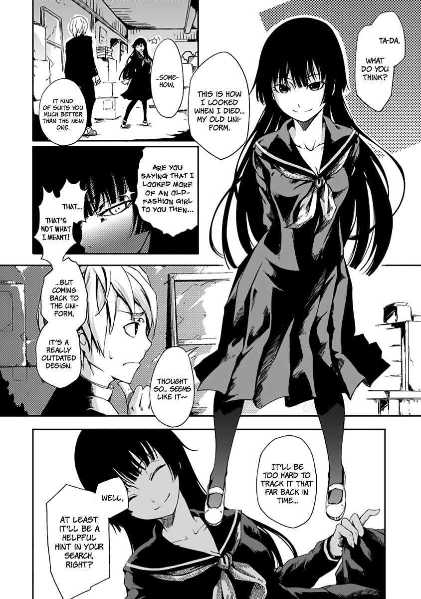 Tasogare Otome x Amnesia Chapter 0.001 - Page 20
