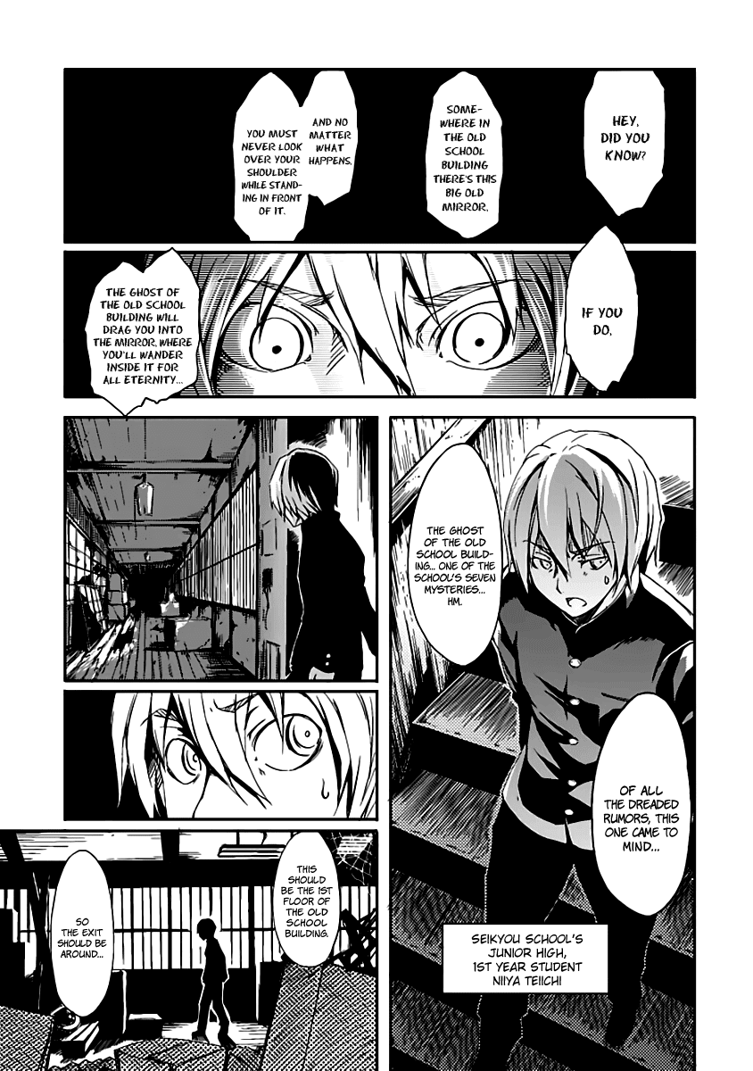 Tasogare Otome x Amnesia Chapter 0.001 - Page 3