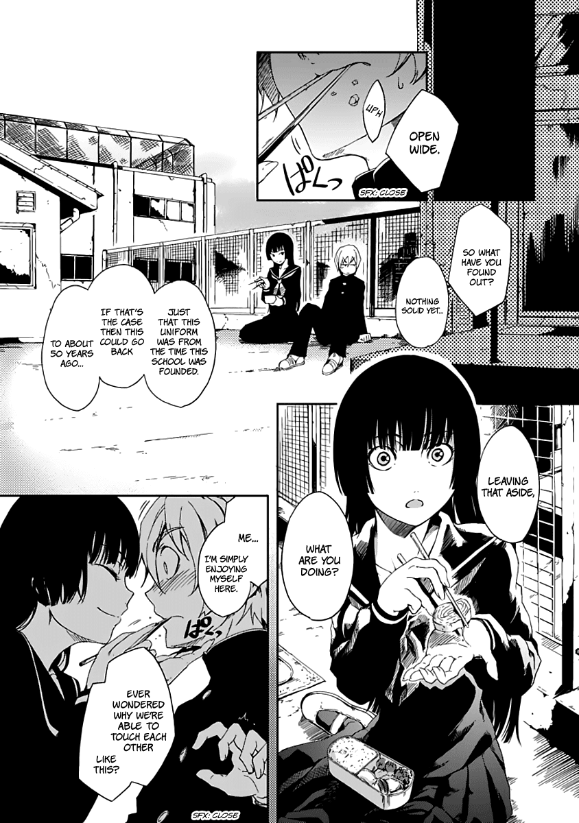 Tasogare Otome x Amnesia Chapter 0.001 - Page 21