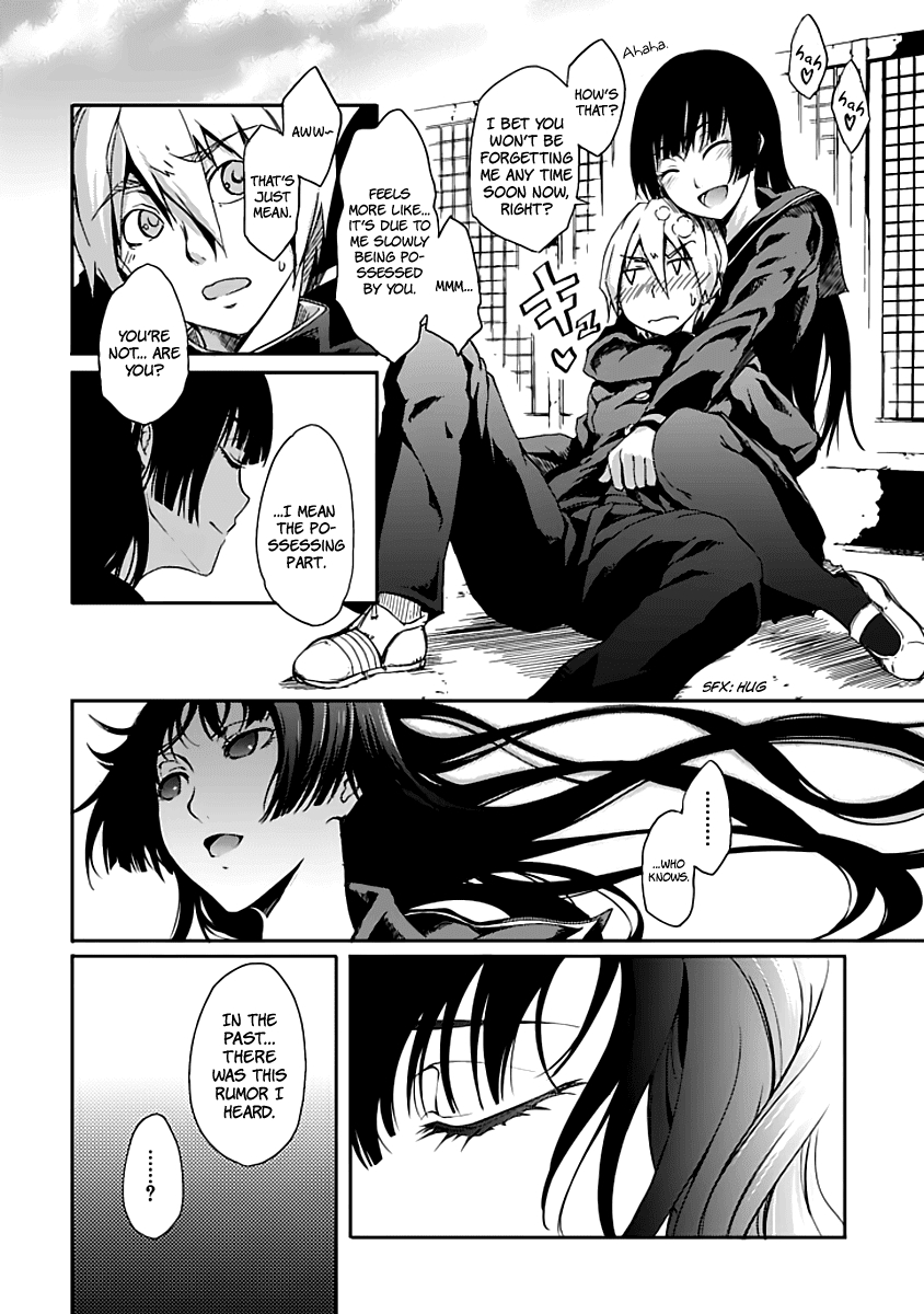 Tasogare Otome x Amnesia Chapter 0.001 - Page 24