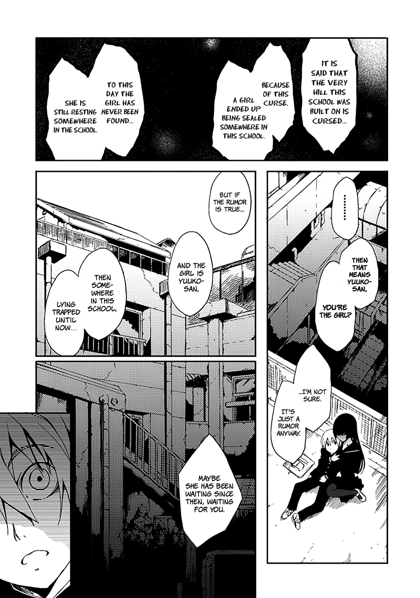 Tasogare Otome x Amnesia Chapter 0.001 - Page 25