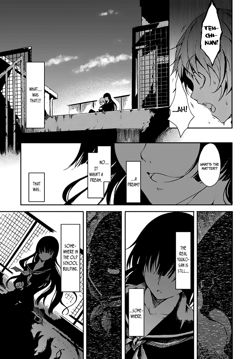 Tasogare Otome x Amnesia Chapter 0.001 - Page 27