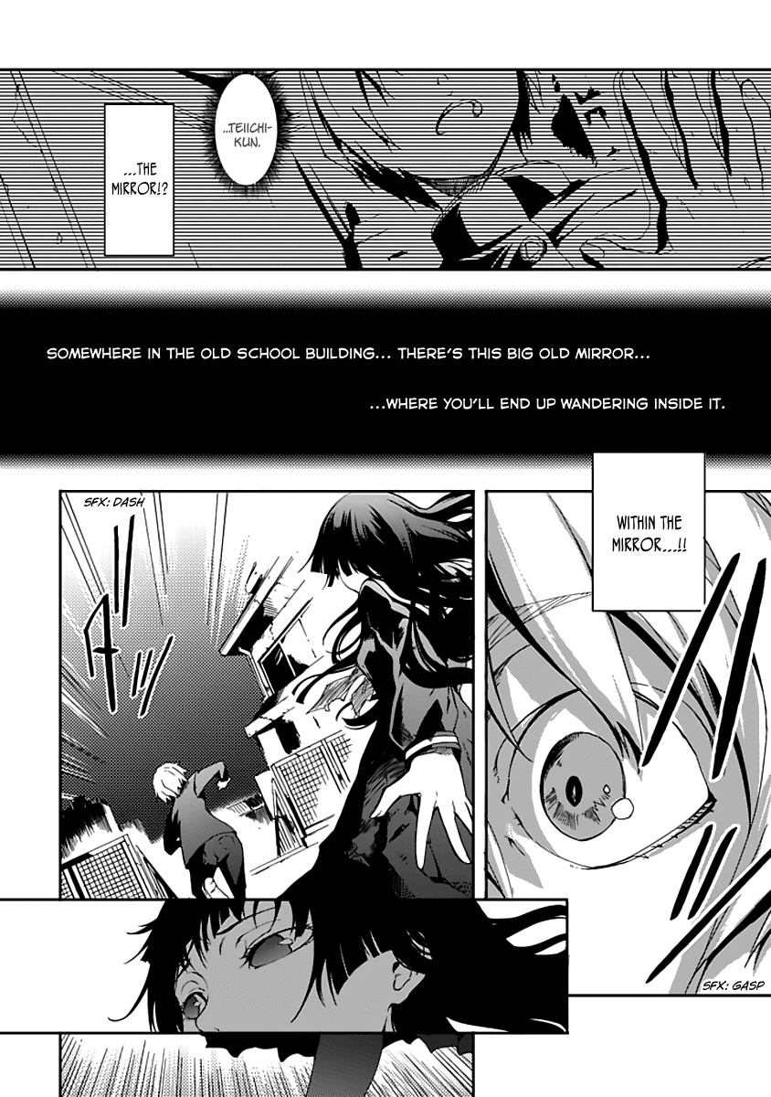 Tasogare Otome x Amnesia Chapter 0.001 - Page 28