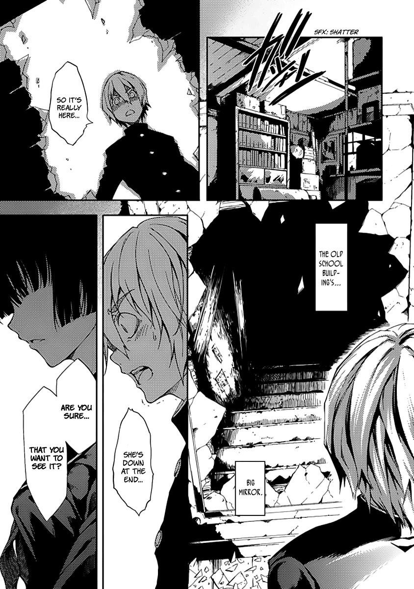 Tasogare Otome x Amnesia Chapter 0.001 - Page 29