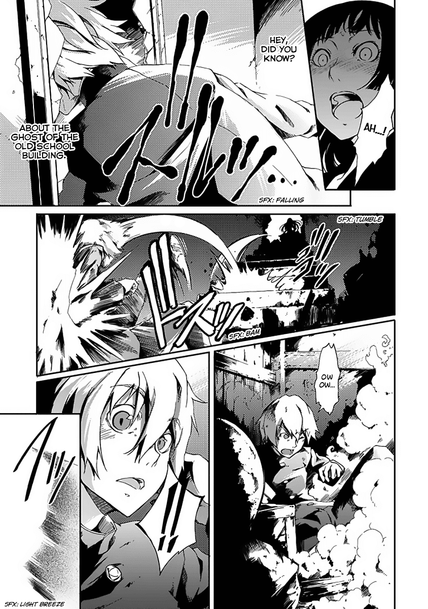 Tasogare Otome x Amnesia Chapter 0.001 - Page 31