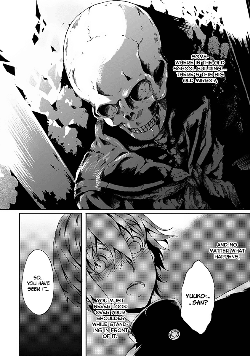 Tasogare Otome x Amnesia Chapter 0.001 - Page 32