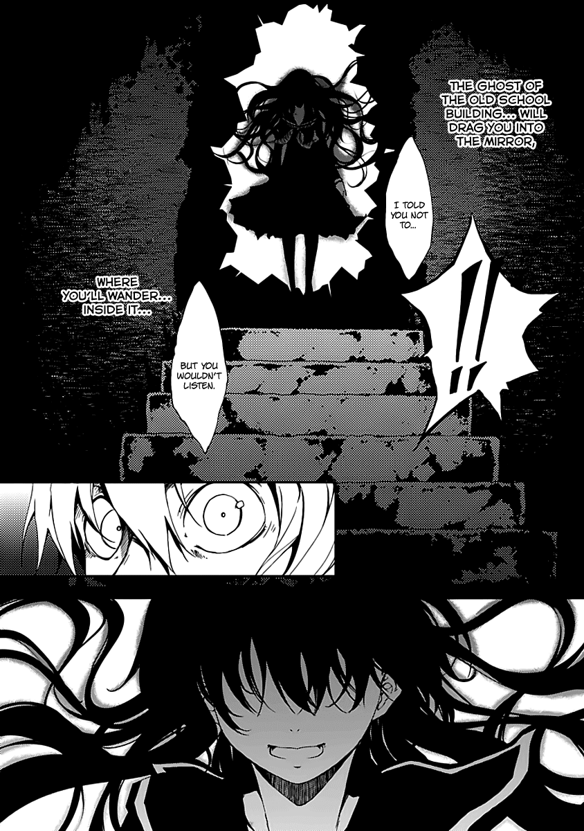 Tasogare Otome x Amnesia Chapter 0.001 - Page 33