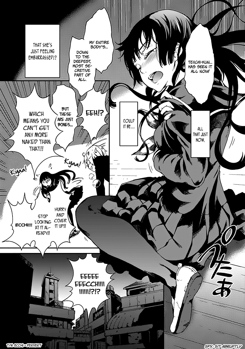 Tasogare Otome x Amnesia Chapter 0.001 - Page 35