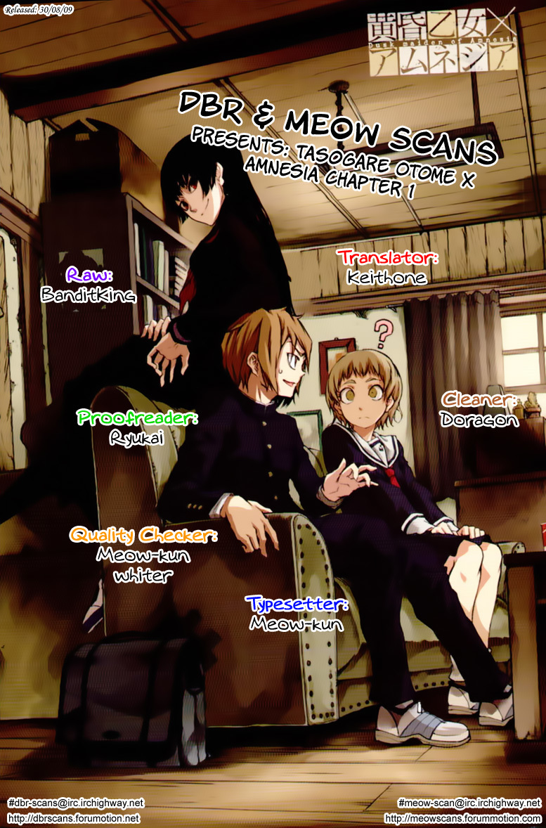 Tasogare Otome x Amnesia Chapter 0.001 - Page 39