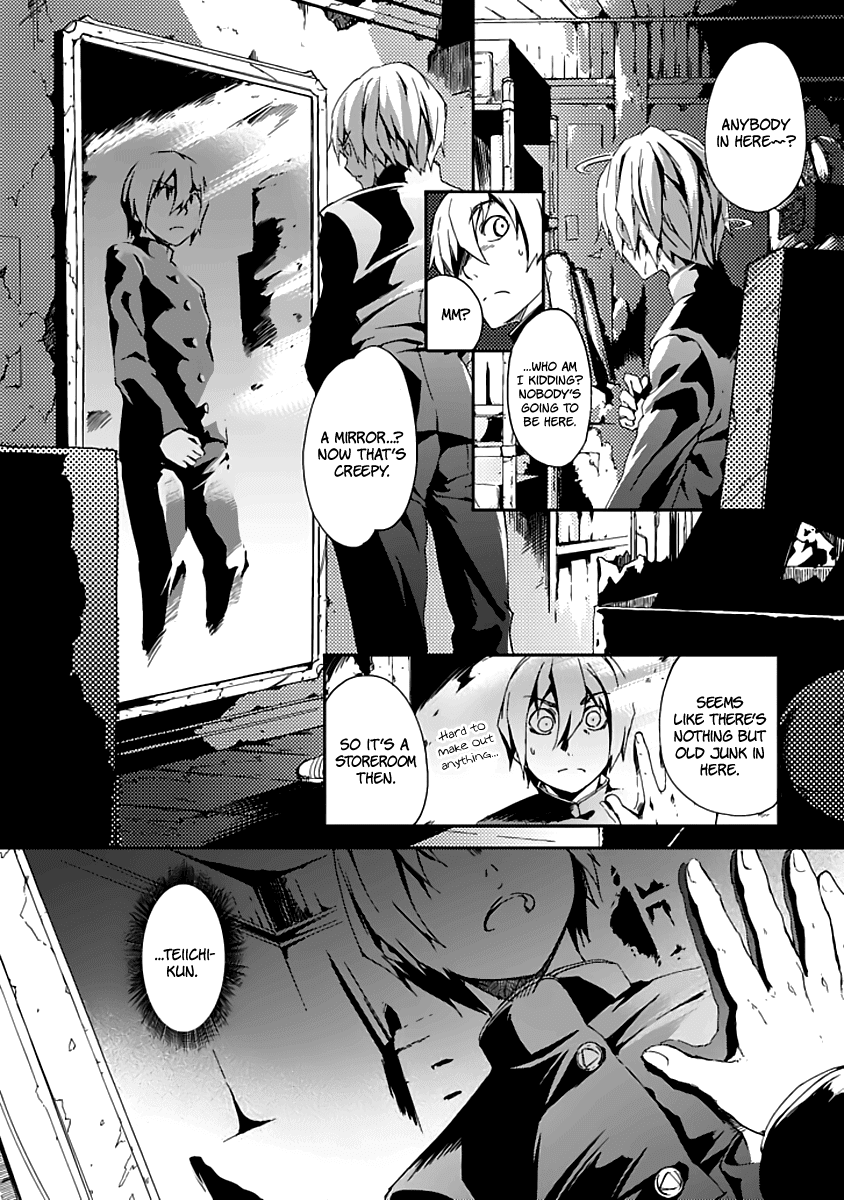Tasogare Otome x Amnesia Chapter 0.001 - Page 5