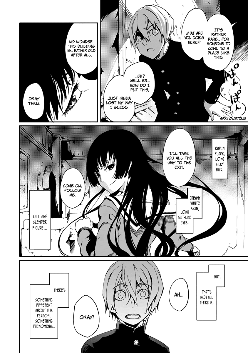 Tasogare Otome x Amnesia Chapter 0.001 - Page 8
