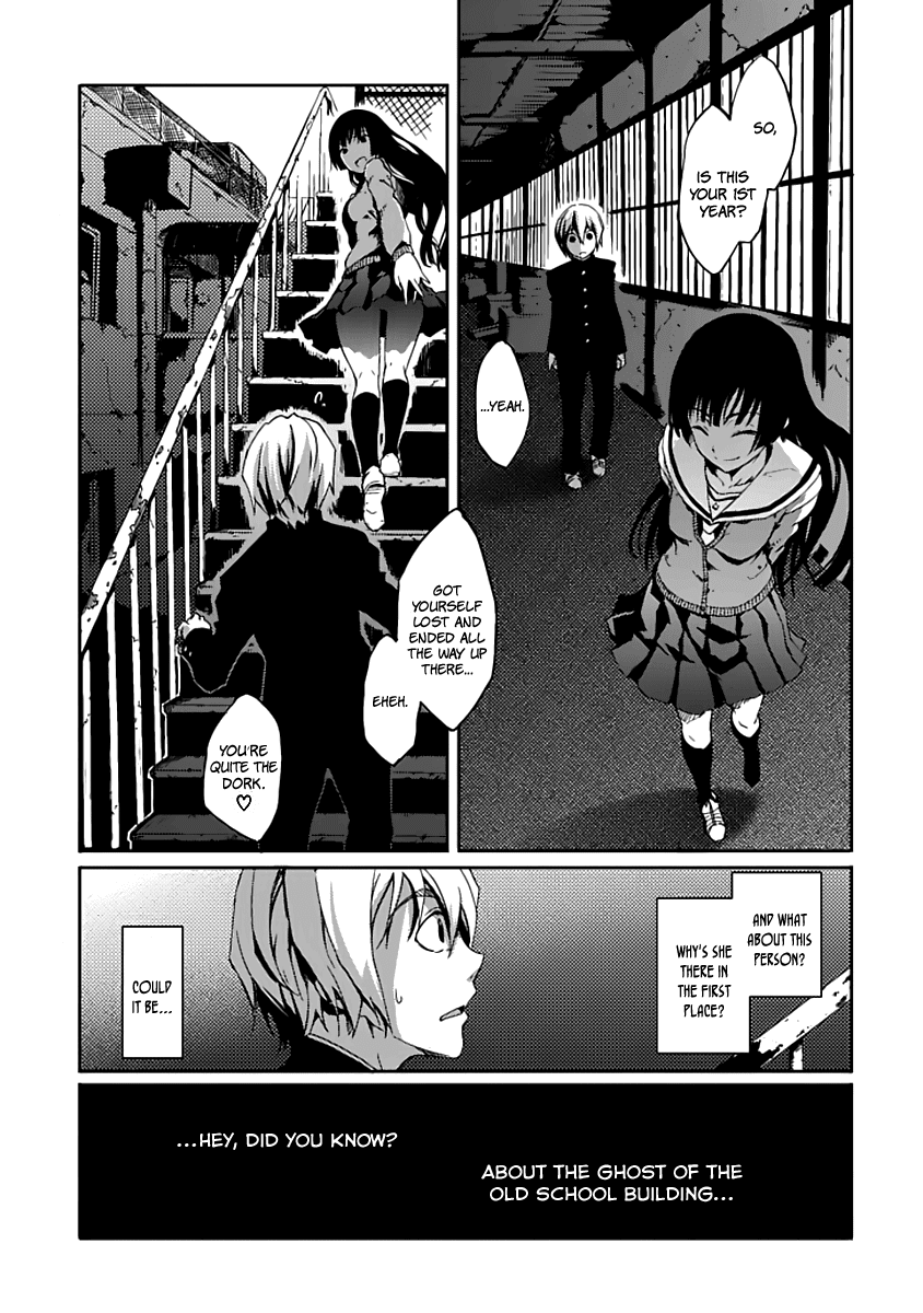 Tasogare Otome x Amnesia Chapter 0.001 - Page 9