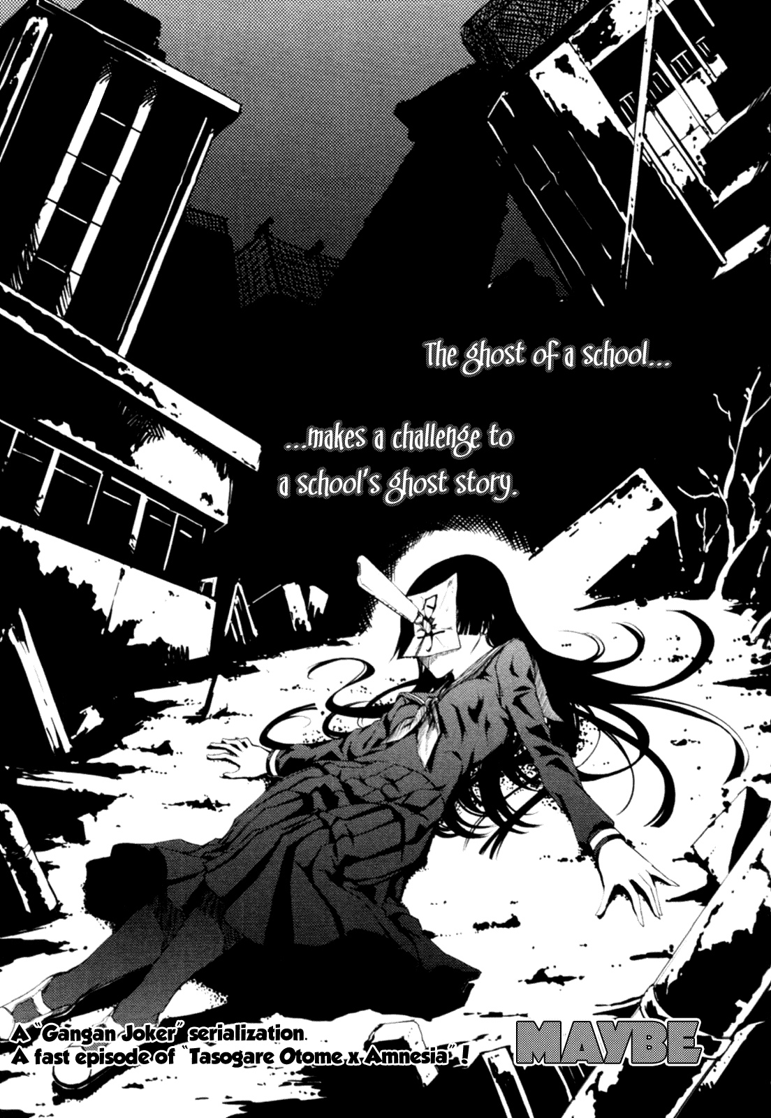 Tasogare Otome x Amnesia Chapter 0.002 - Page 1