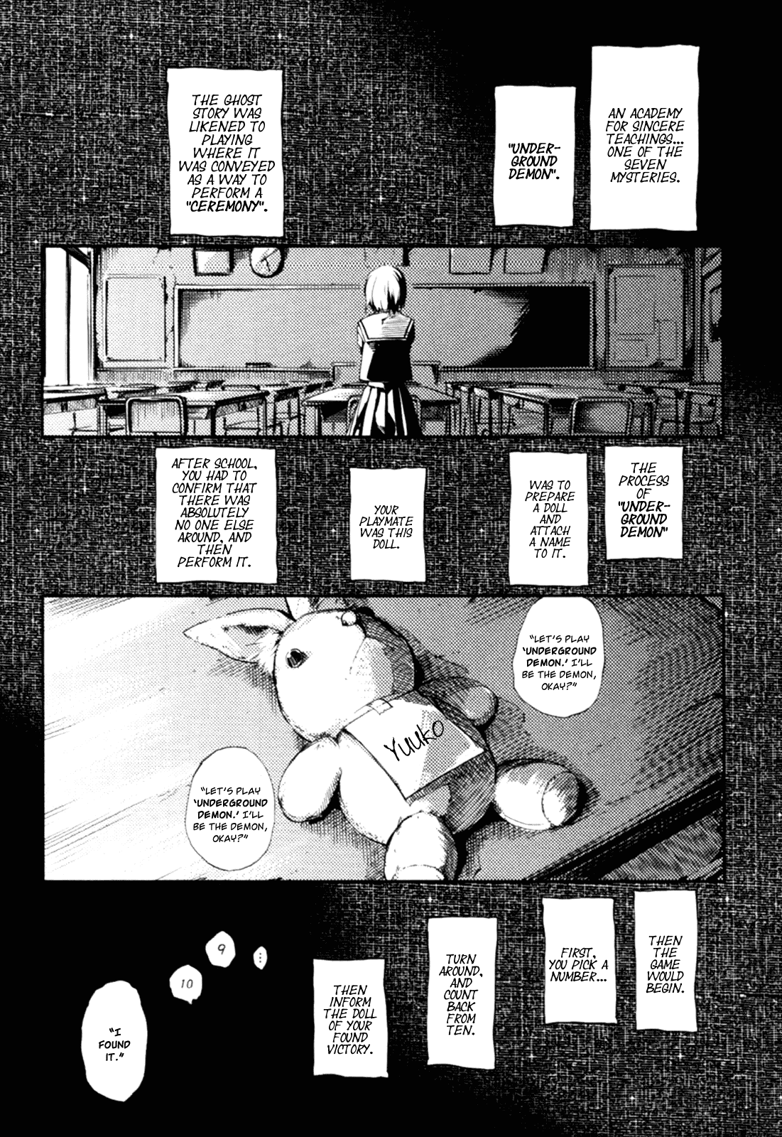 Tasogare Otome x Amnesia Chapter 0.002 - Page 2