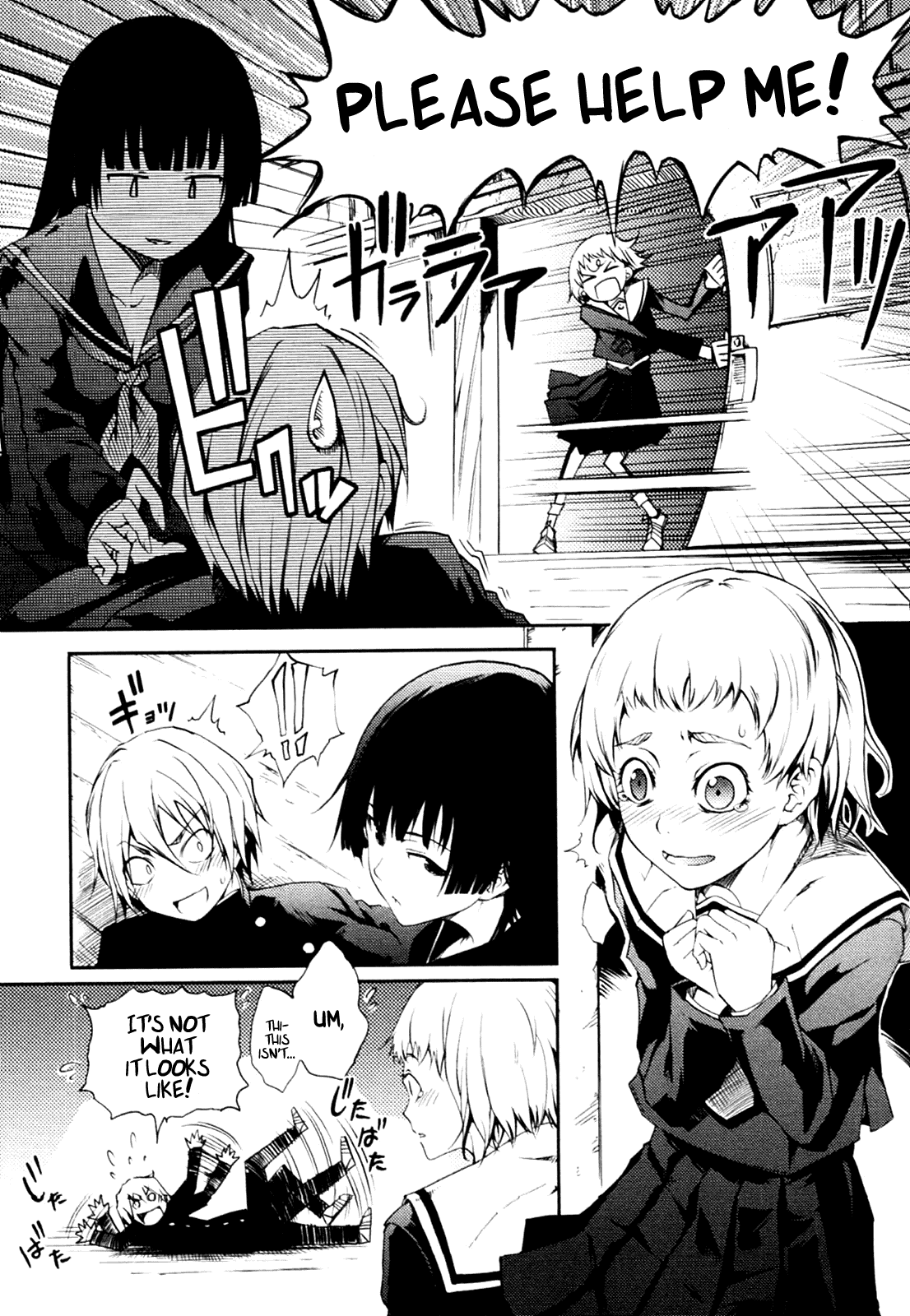 Tasogare Otome x Amnesia Chapter 0.002 - Page 11