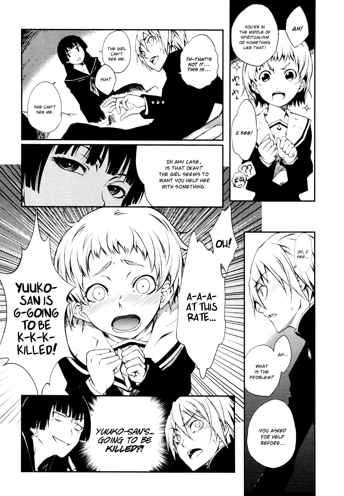 Tasogare Otome x Amnesia Chapter 0.002 - Page 12