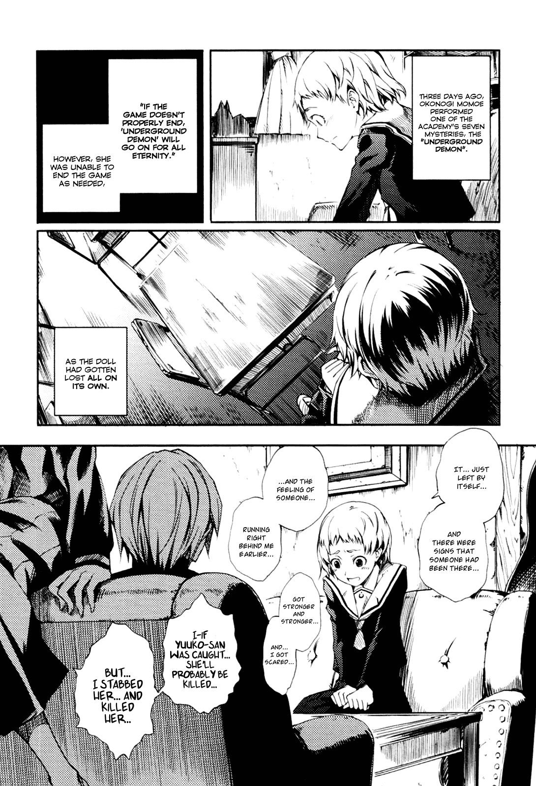 Tasogare Otome x Amnesia Chapter 0.002 - Page 13