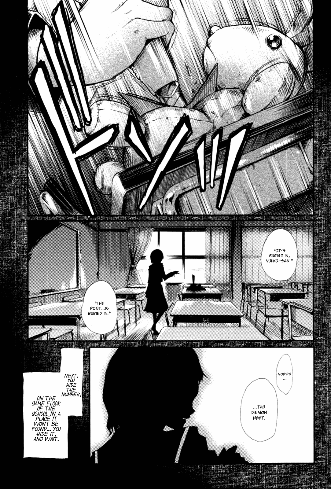 Tasogare Otome x Amnesia Chapter 0.002 - Page 3