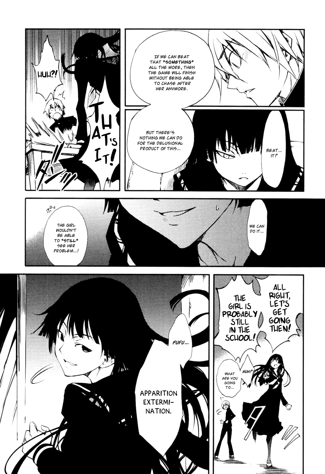Tasogare Otome x Amnesia Chapter 0.002 - Page 23