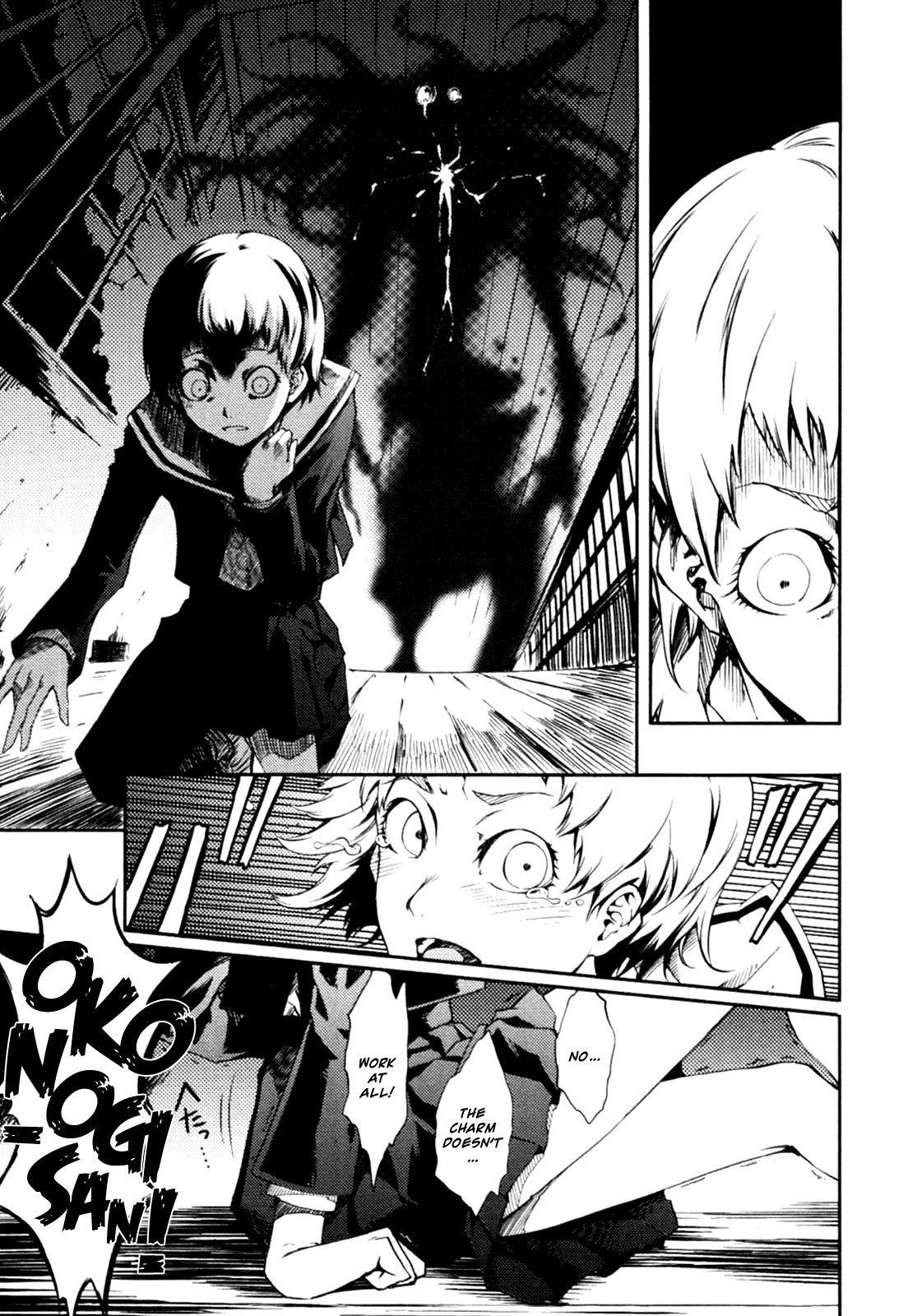 Tasogare Otome x Amnesia Chapter 0.002 - Page 25