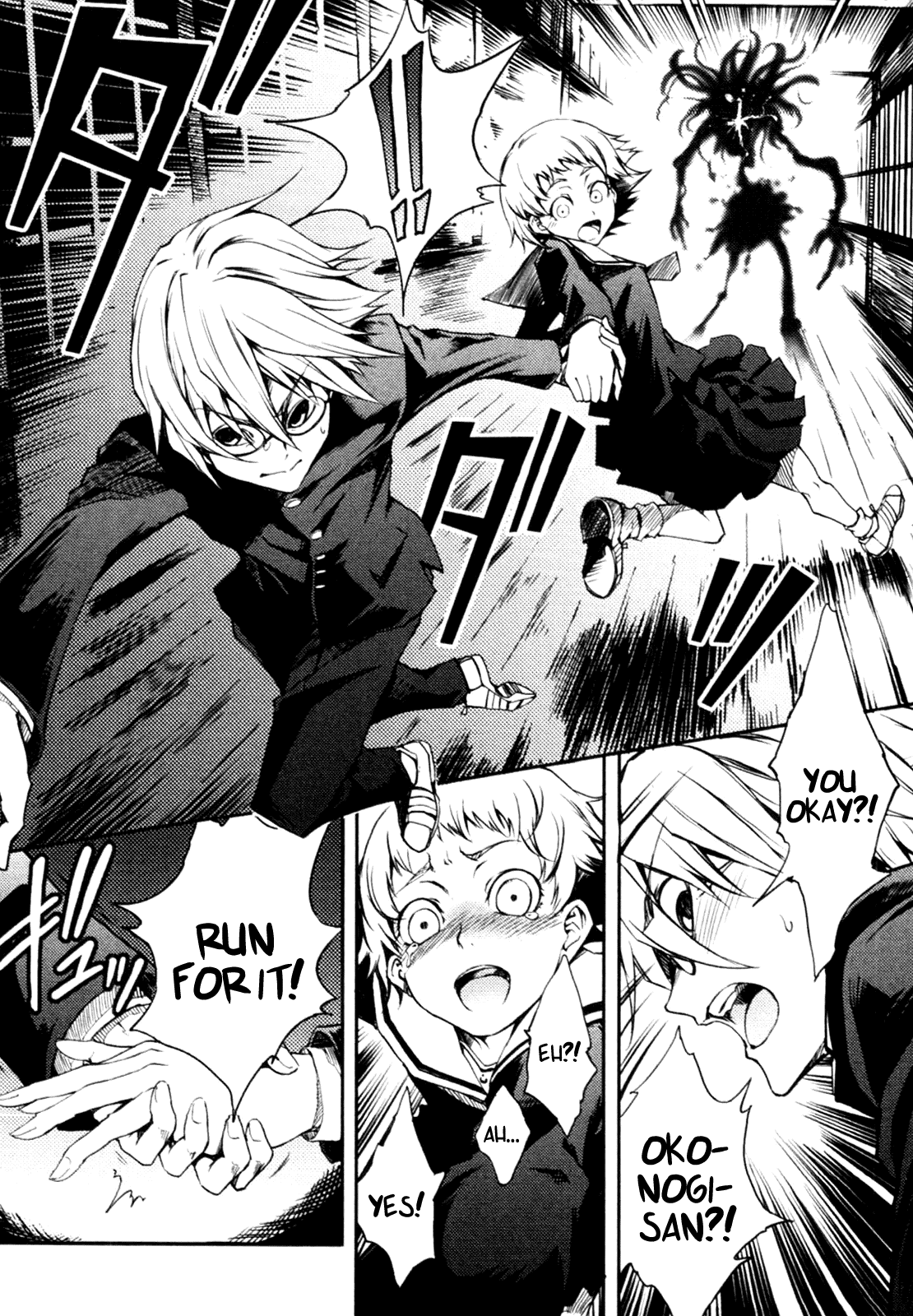 Tasogare Otome x Amnesia Chapter 0.002 - Page 26