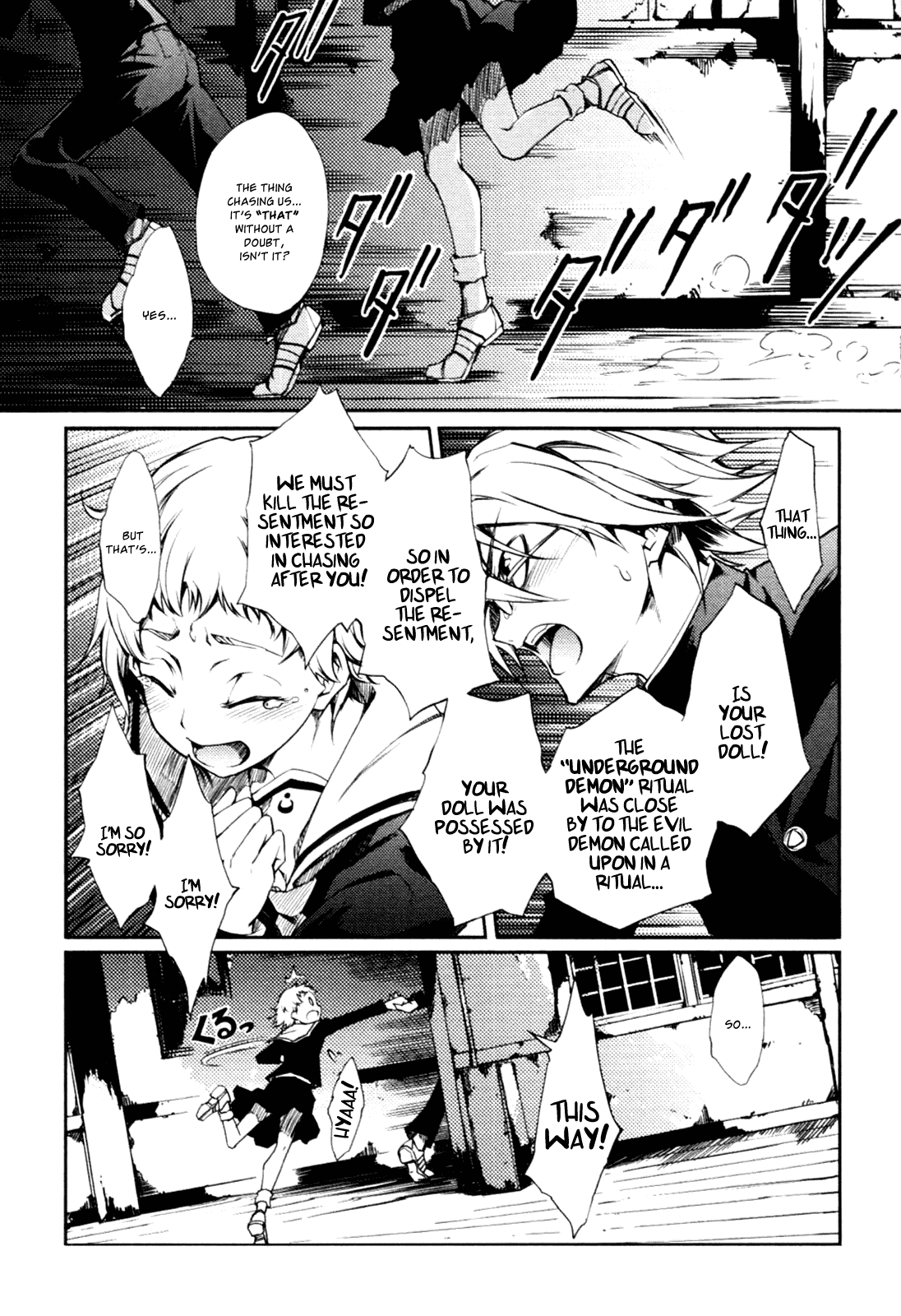 Tasogare Otome x Amnesia Chapter 0.002 - Page 27