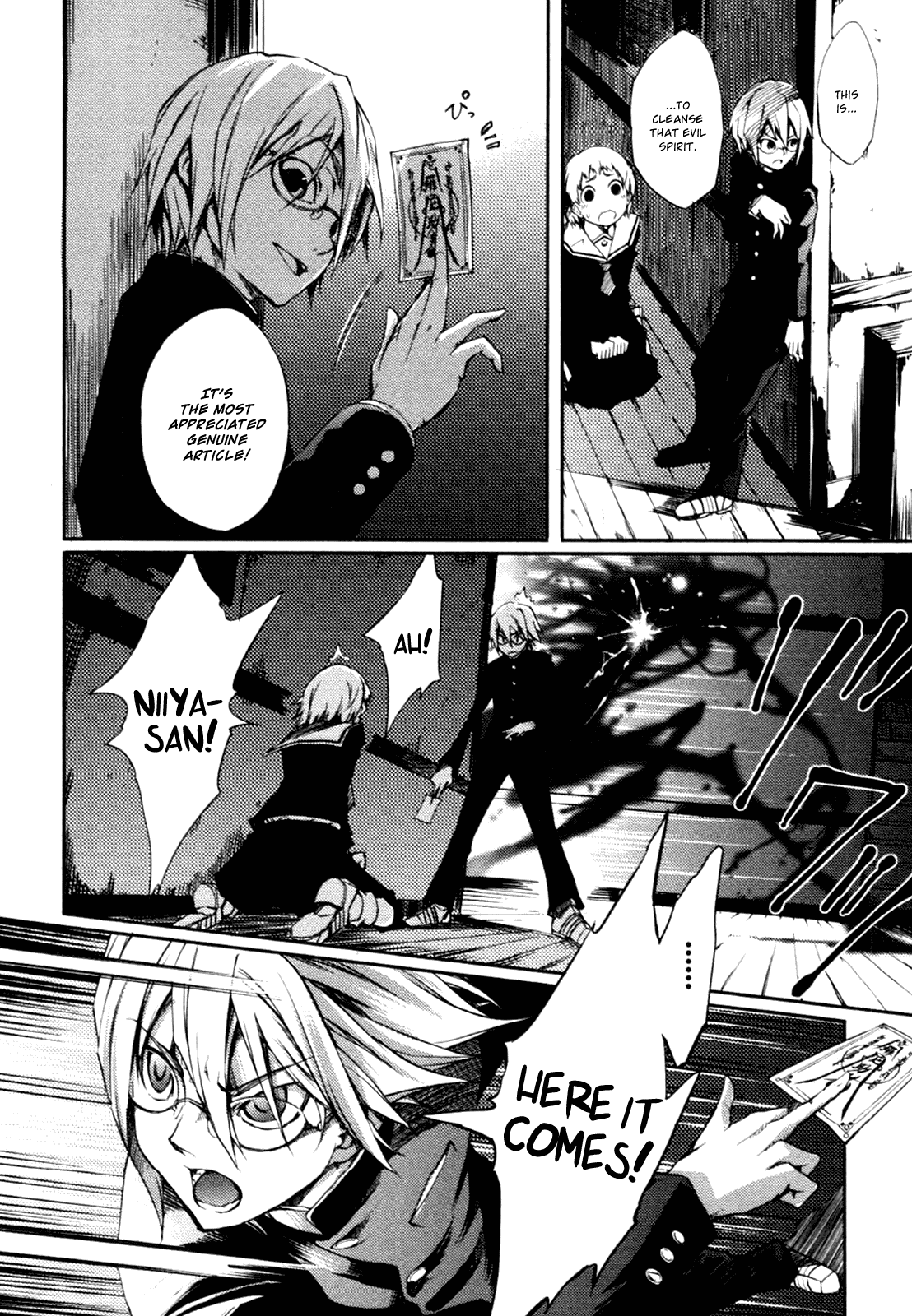 Tasogare Otome x Amnesia Chapter 0.002 - Page 28