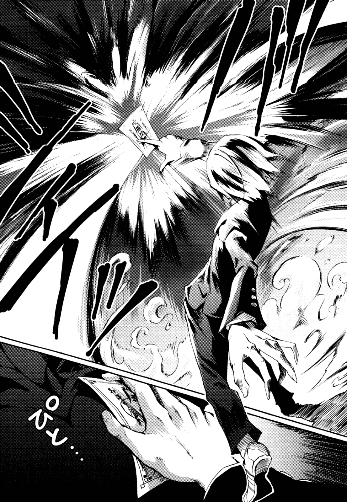 Tasogare Otome x Amnesia Chapter 0.002 - Page 29