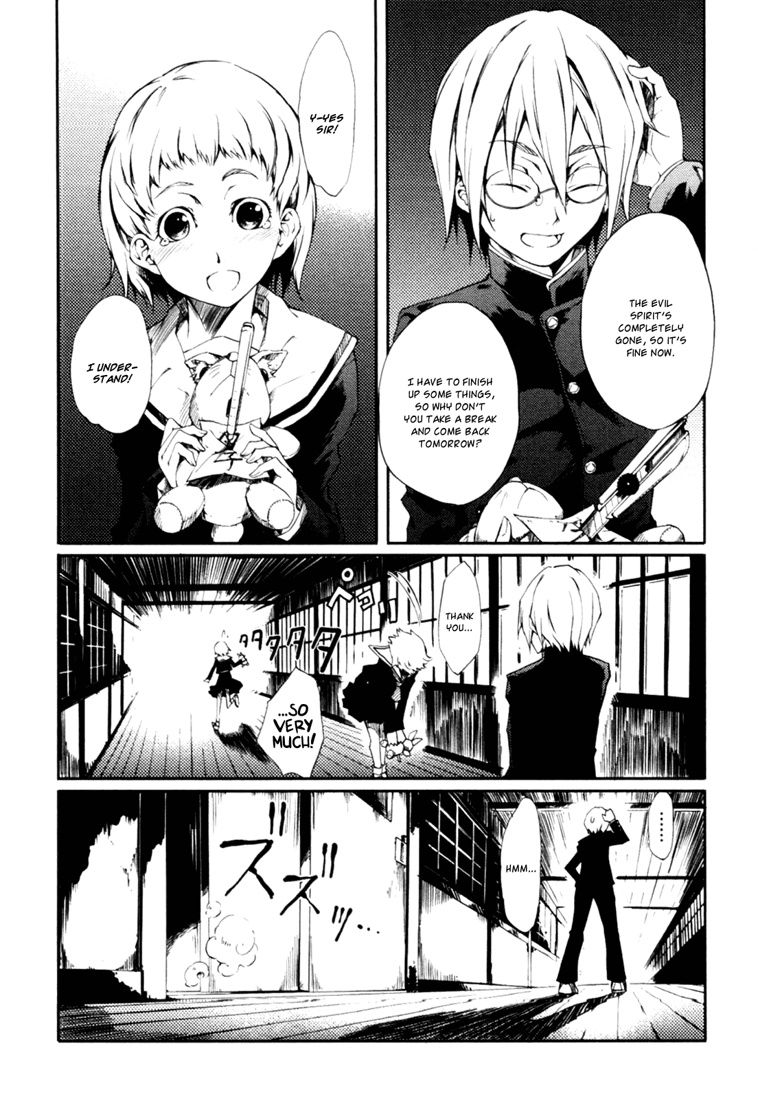 Tasogare Otome x Amnesia Chapter 0.002 - Page 31