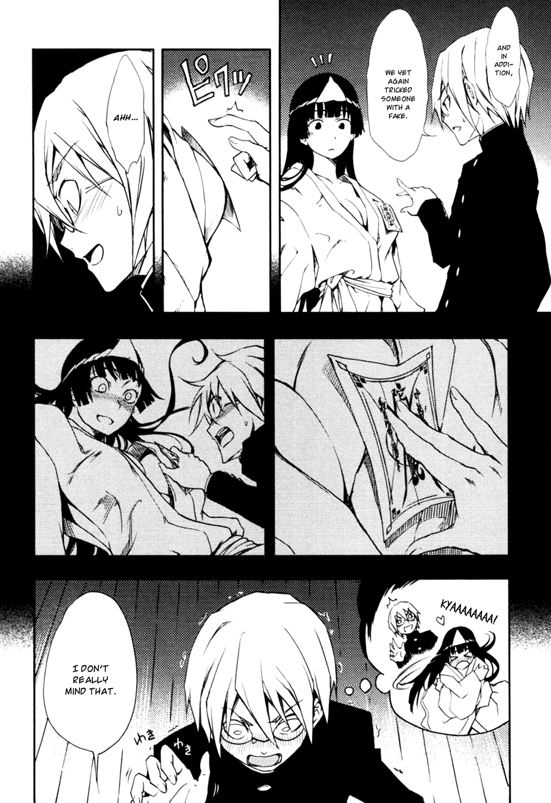 Tasogare Otome x Amnesia Chapter 0.002 - Page 34