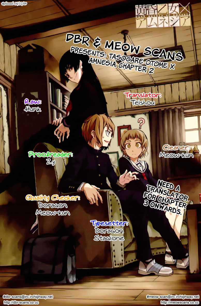Tasogare Otome x Amnesia Chapter 0.002 - Page 39