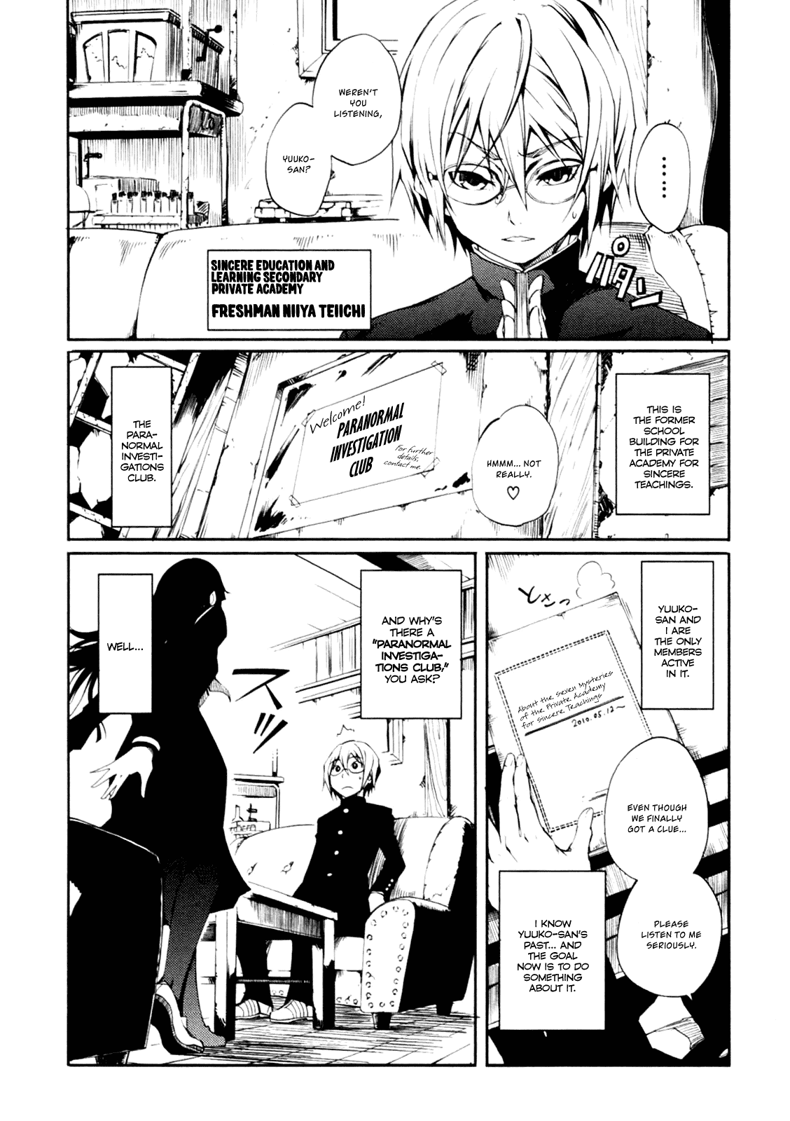 Tasogare Otome x Amnesia Chapter 0.002 - Page 7