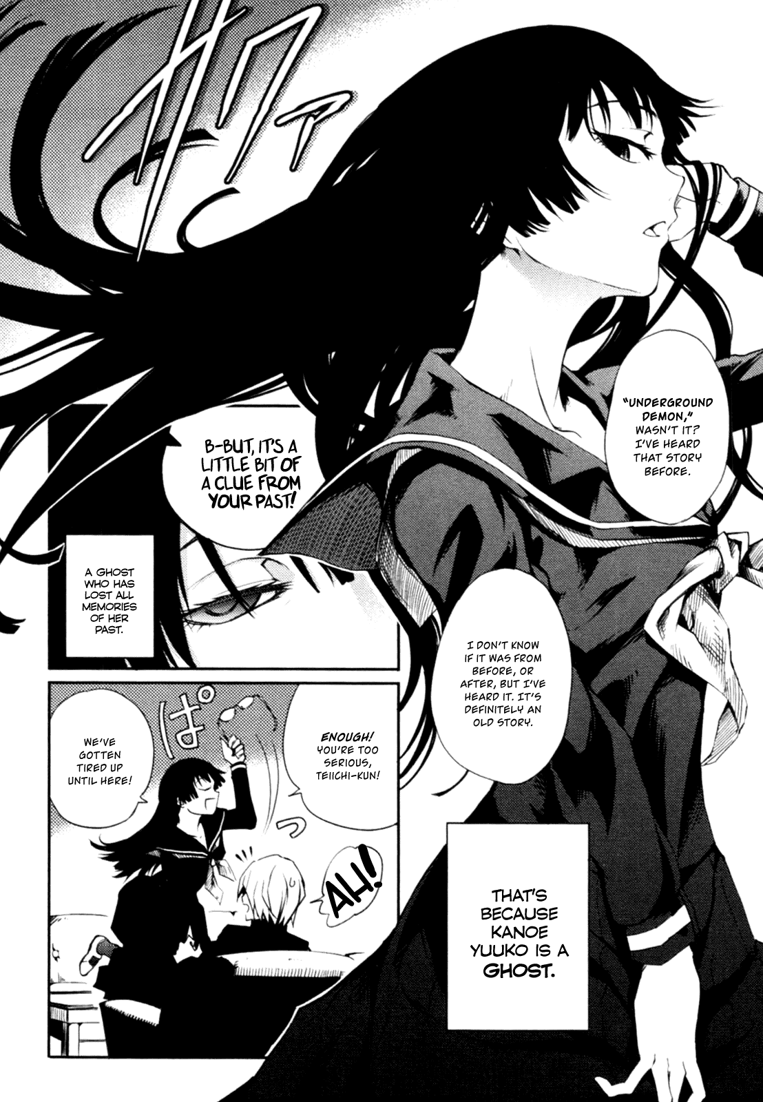 Tasogare Otome x Amnesia Chapter 0.002 - Page 8
