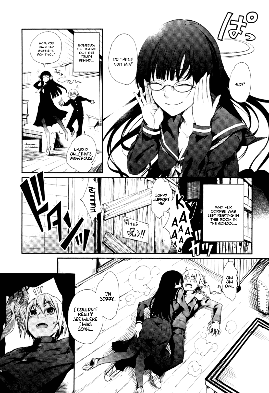 Tasogare Otome x Amnesia Chapter 0.002 - Page 9