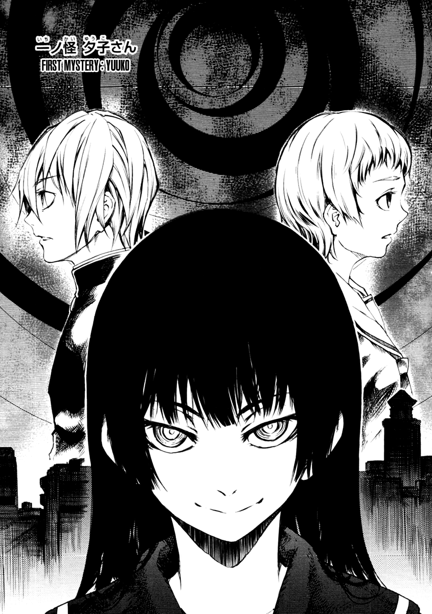 Tasogare Otome x Amnesia Chapter 1 - Page 1