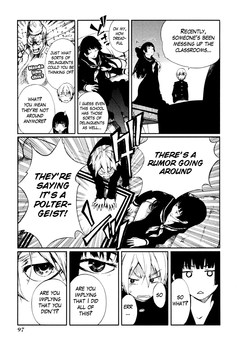 Tasogare Otome x Amnesia Chapter 1 - Page 12