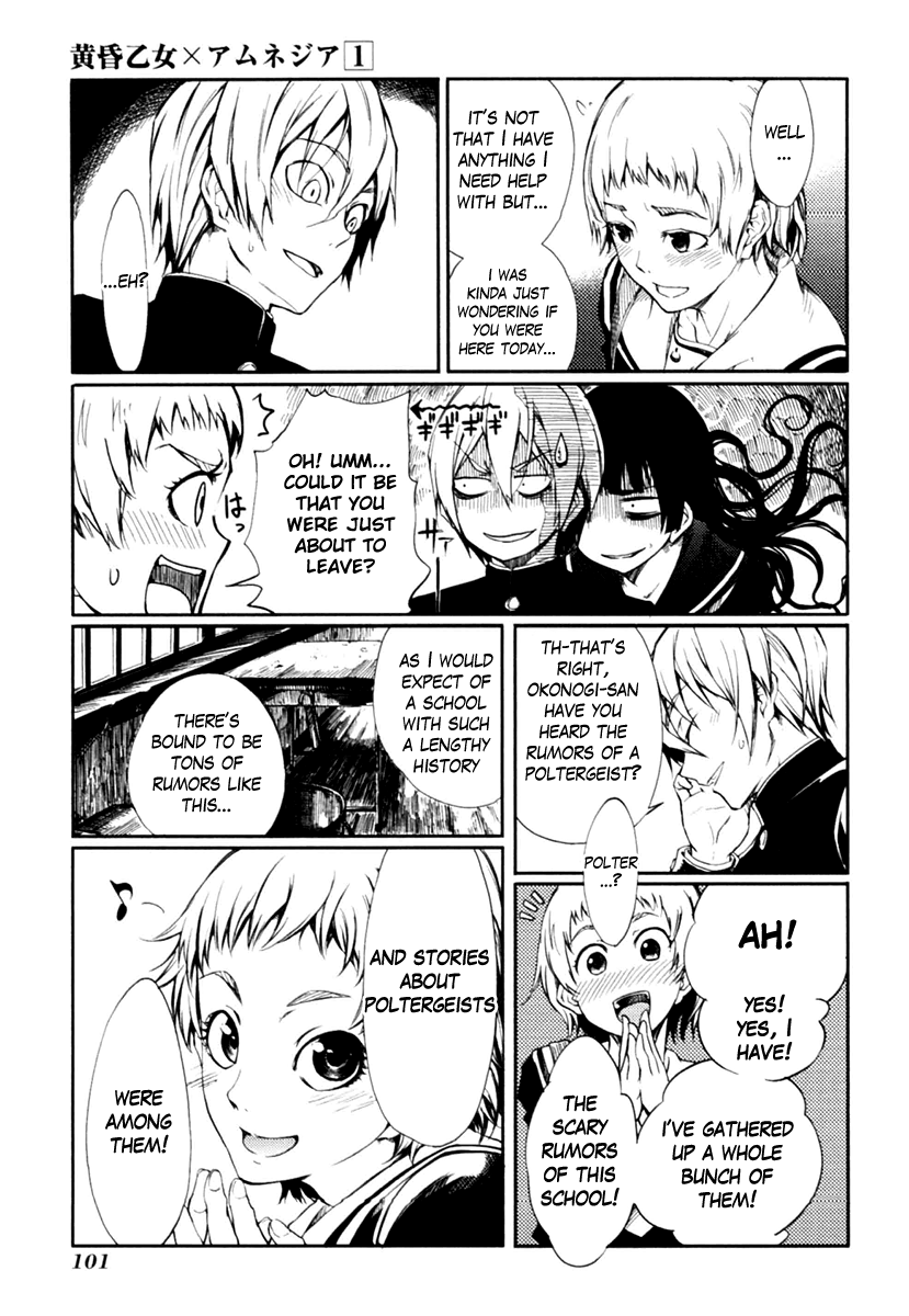 Tasogare Otome x Amnesia Chapter 1 - Page 16