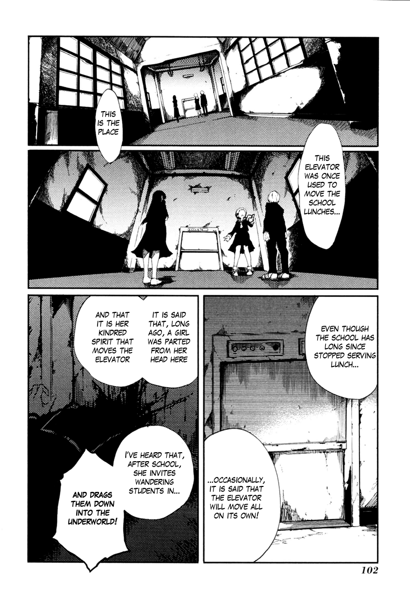 Tasogare Otome x Amnesia Chapter 1 - Page 17