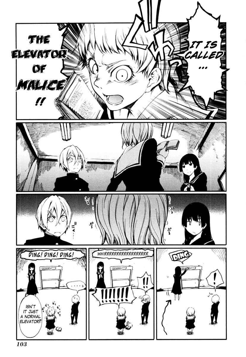 Tasogare Otome x Amnesia Chapter 1 - Page 18