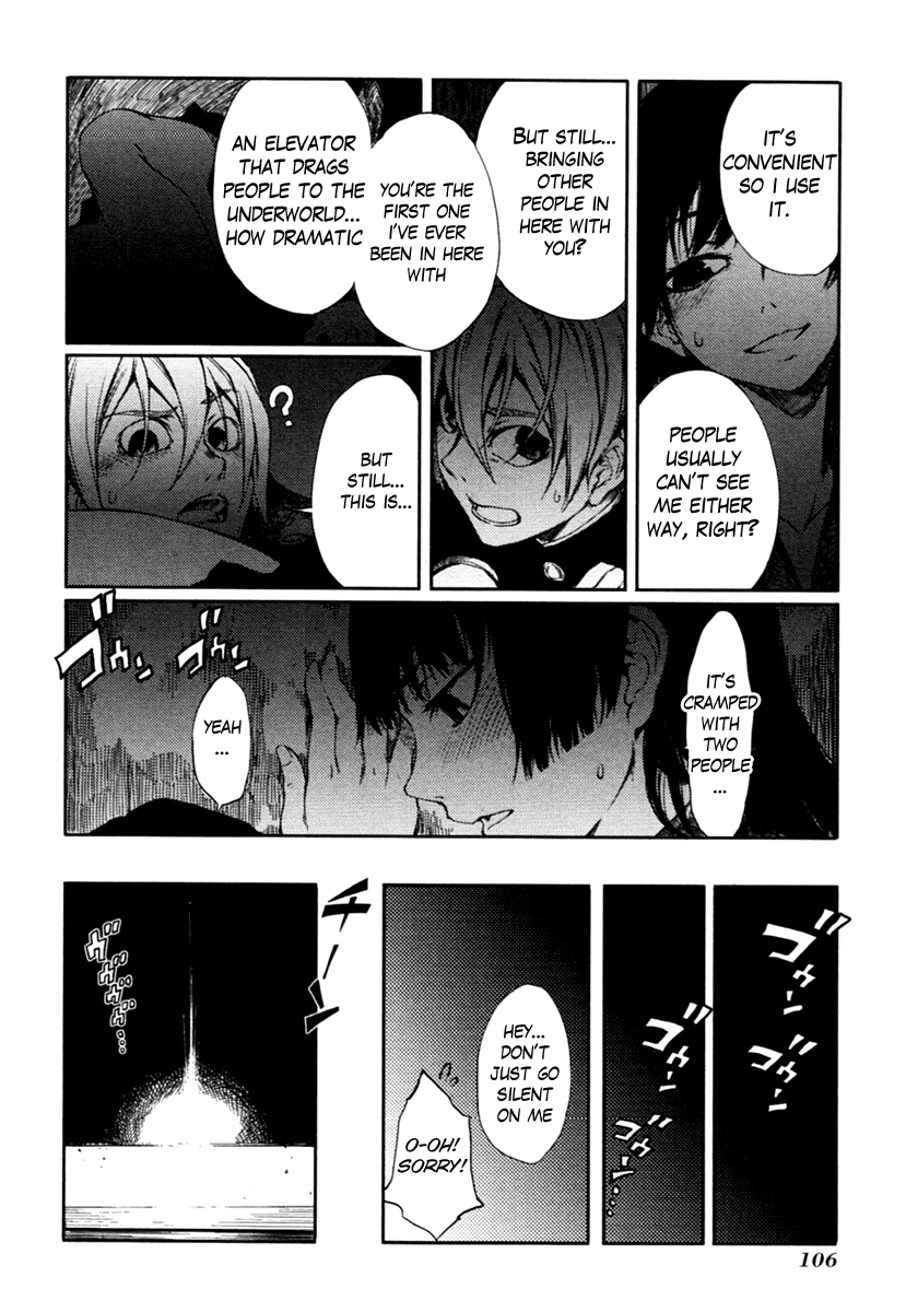 Tasogare Otome x Amnesia Chapter 1 - Page 21