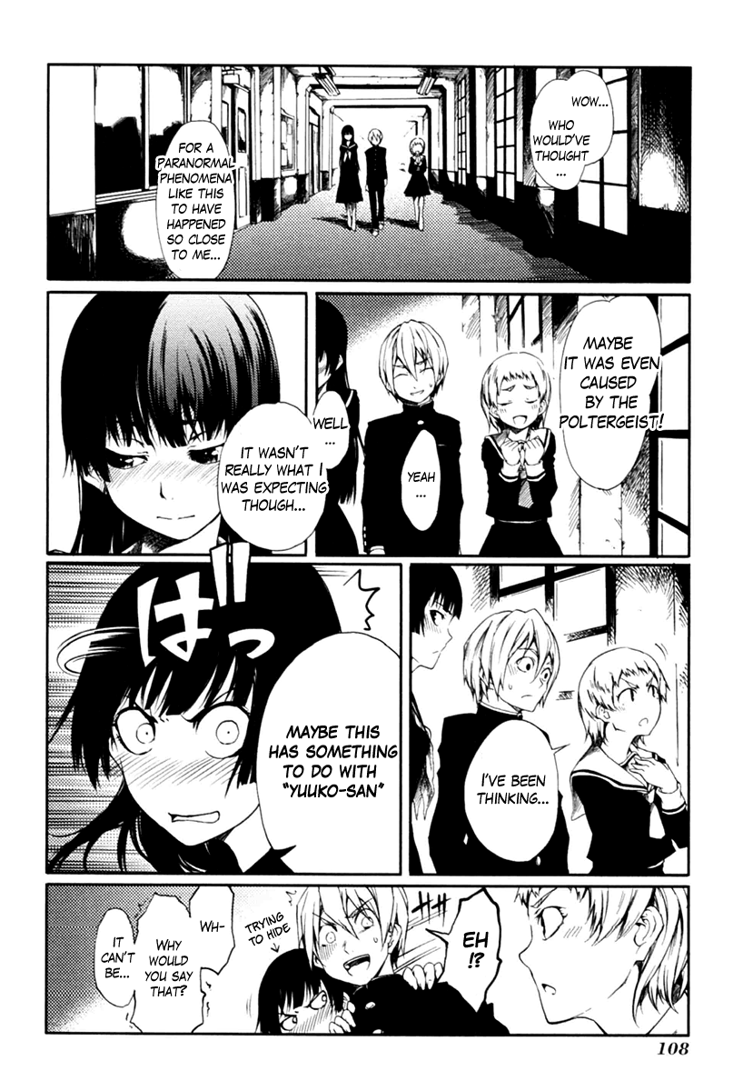 Tasogare Otome x Amnesia Chapter 1 - Page 23