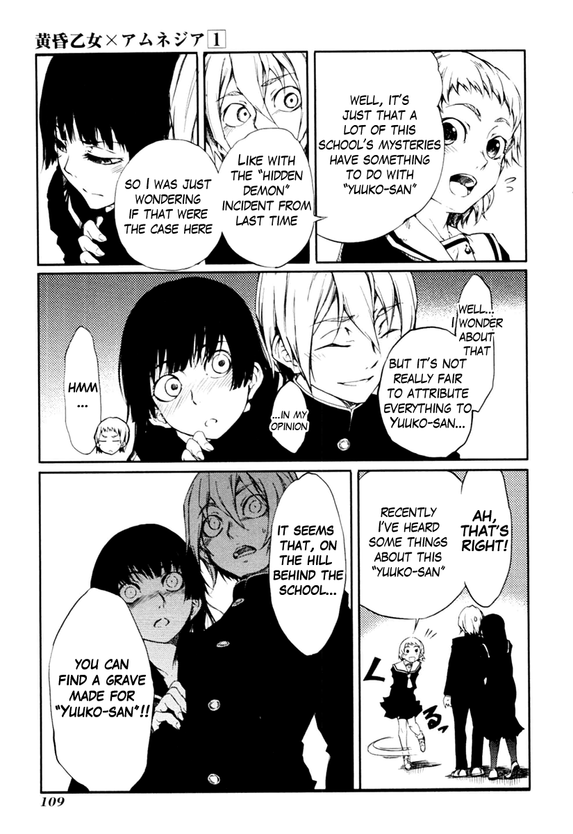 Tasogare Otome x Amnesia Chapter 1 - Page 24