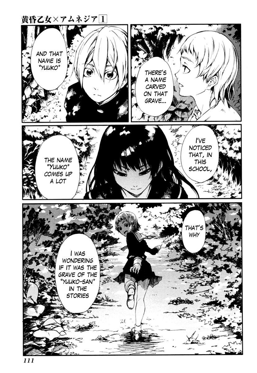 Tasogare Otome x Amnesia Chapter 1 - Page 26