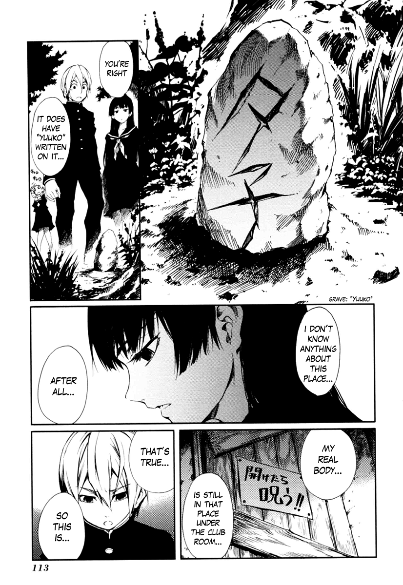 Tasogare Otome x Amnesia Chapter 1 - Page 28