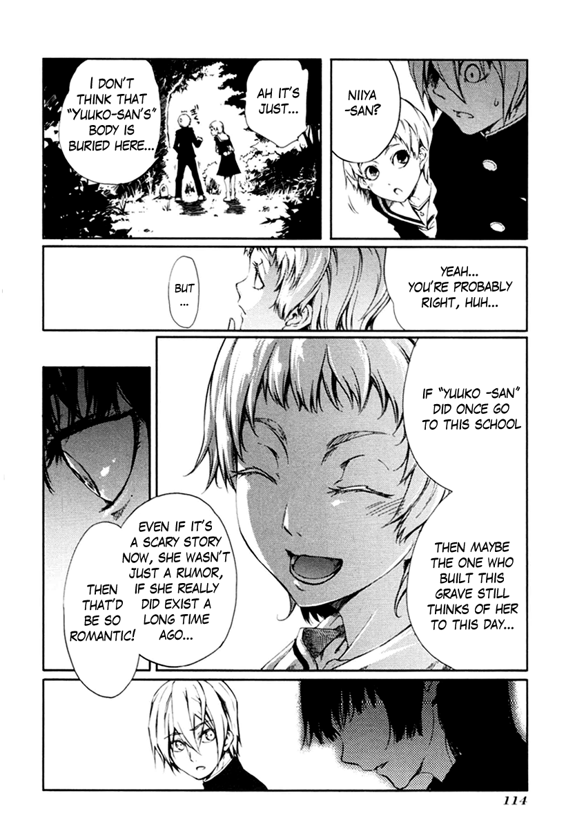 Tasogare Otome x Amnesia Chapter 1 - Page 29