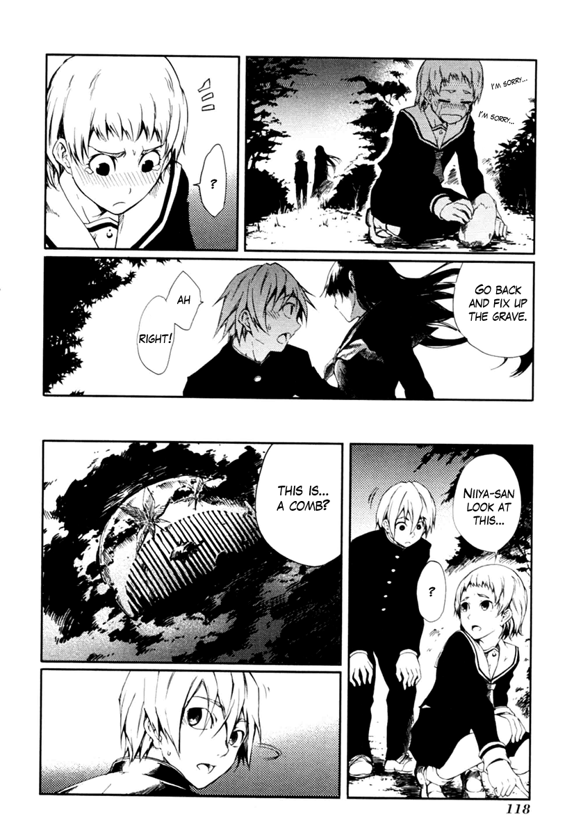 Tasogare Otome x Amnesia Chapter 1 - Page 32